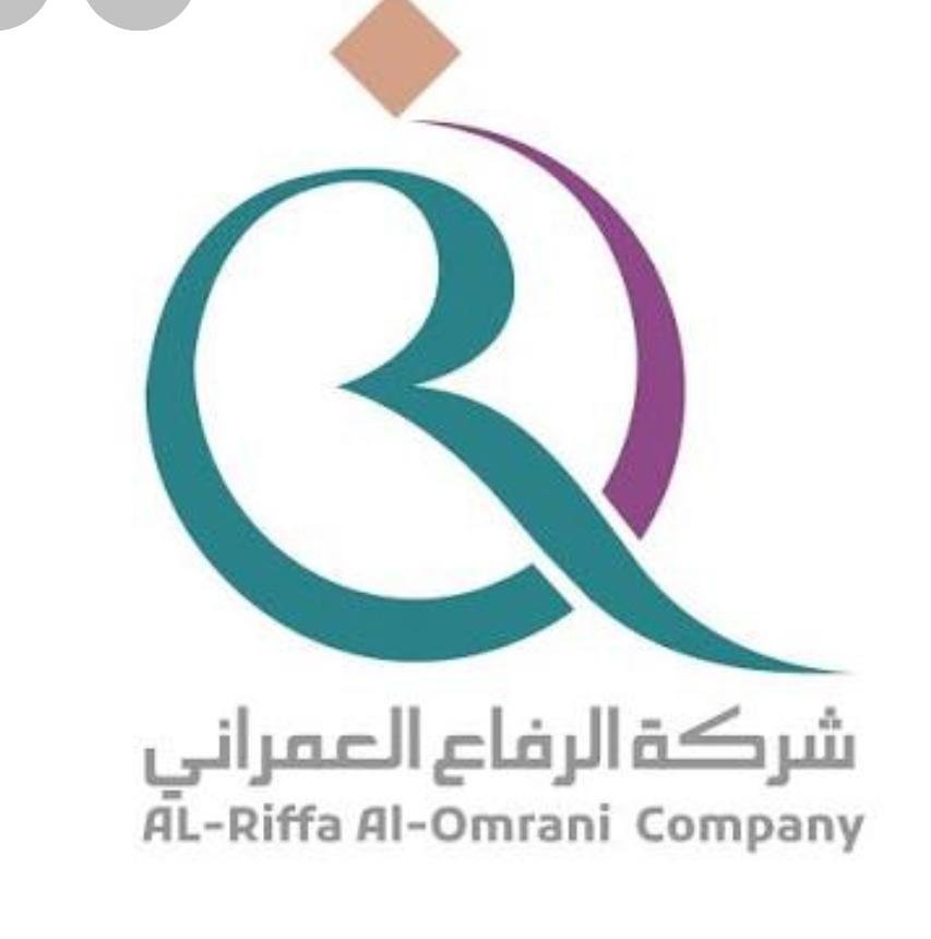 الرفاع العمراني